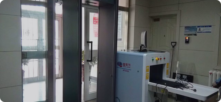 Traditional metal detector and X-ray security screening machine